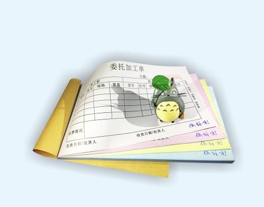 复写联单纸张好、数量足、品质保证